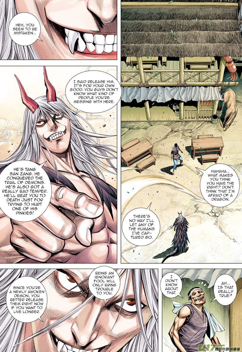Journey to the West chapter 11 - page 10