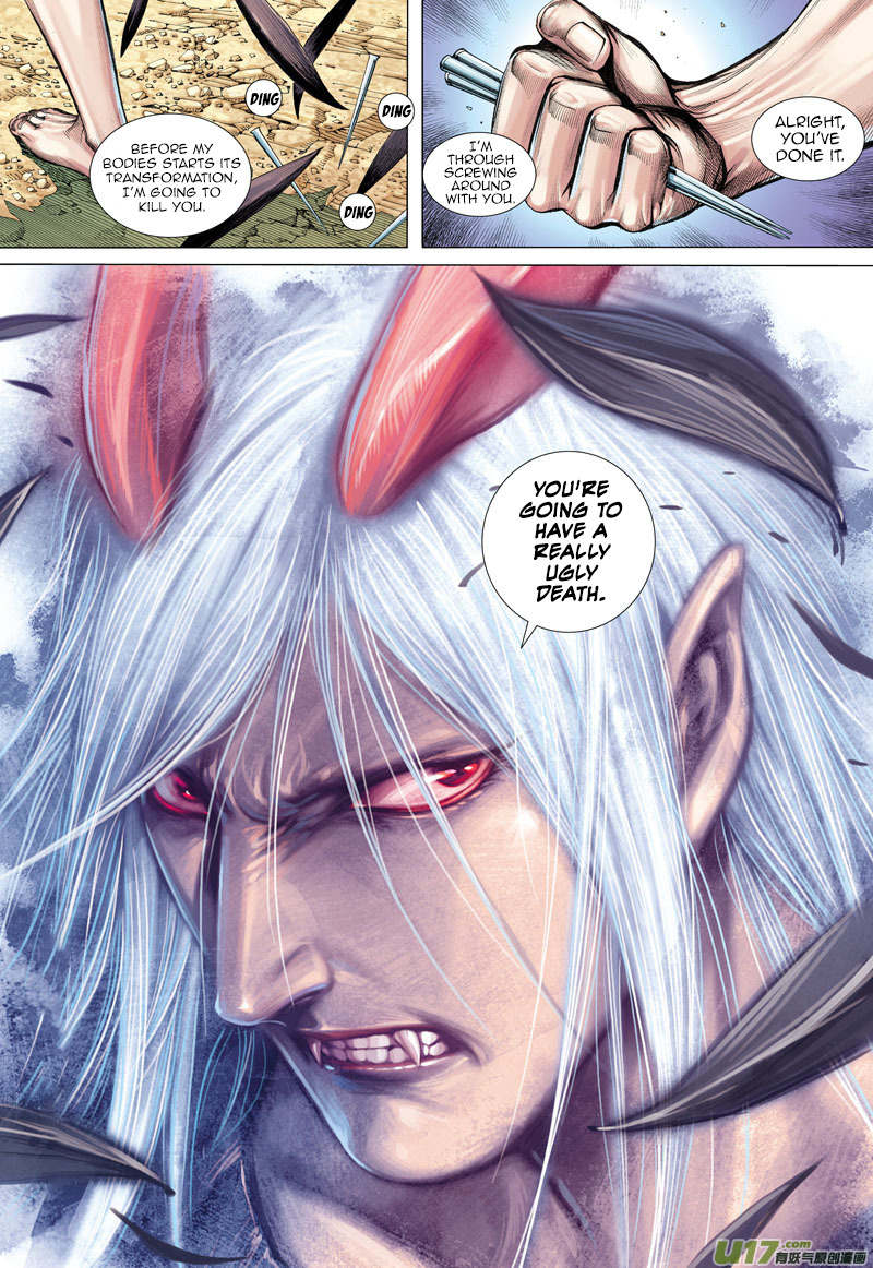 Journey to the West chapter 11 - page 32
