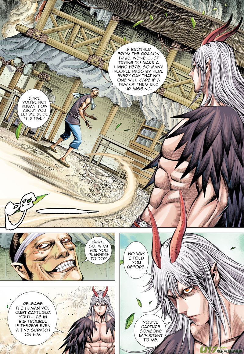 Journey to the West chapter 11 - page 9
