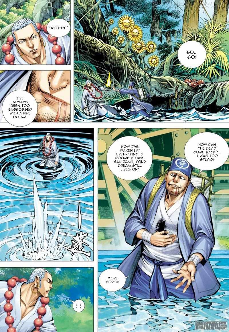 Journey to the West chapter 127.5 - page 15