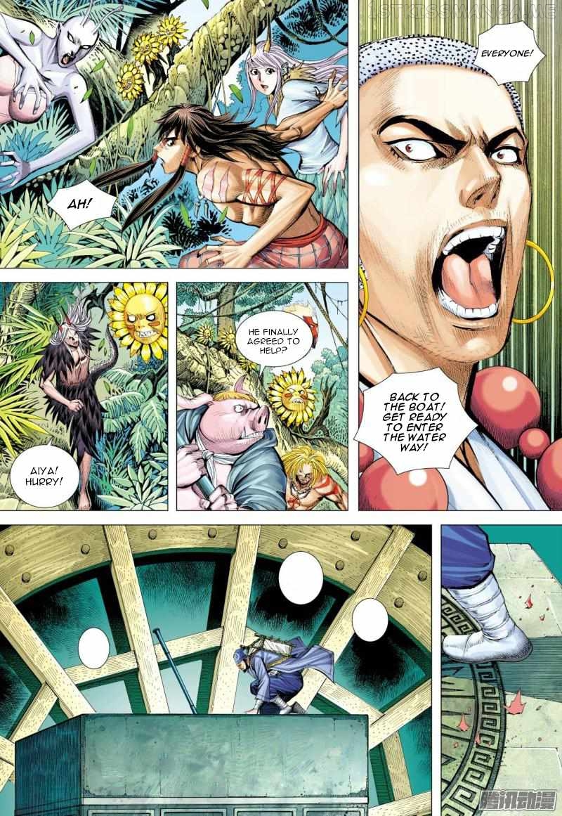 Journey to the West chapter 127.5 - page 16