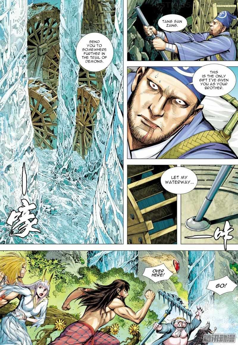 Journey to the West chapter 127.5 - page 17