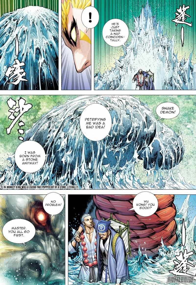 Journey to the West chapter 127.5 - page 7