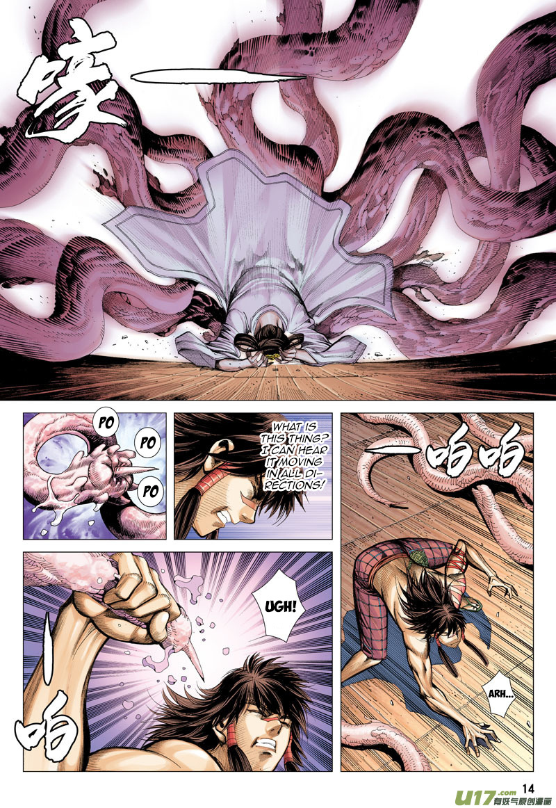 Journey to the West chapter 12 - page 14