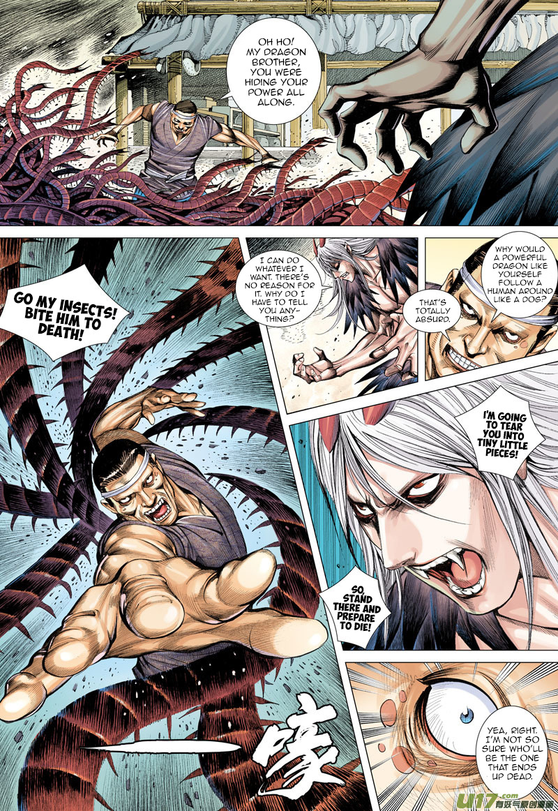 Journey to the West chapter 12 - page 4
