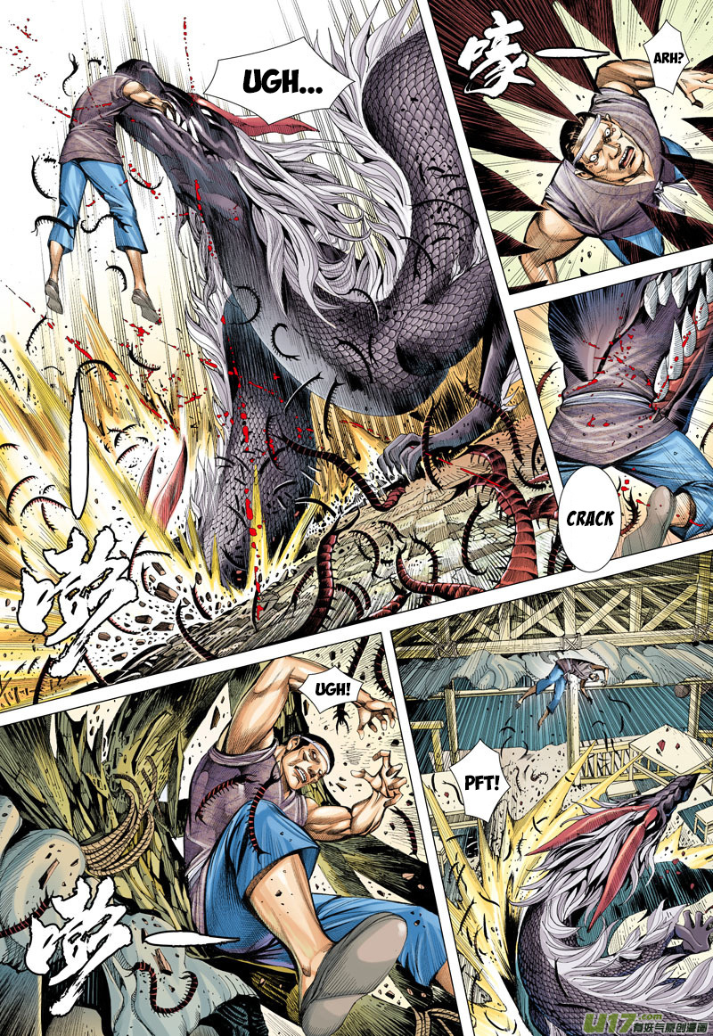 Journey to the West chapter 12 - page 7