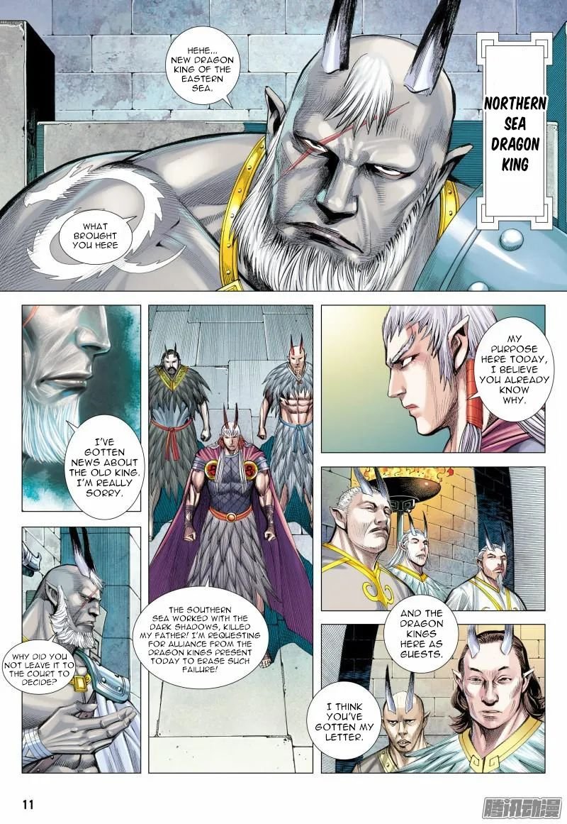 Journey to the West chapter 123 - page 12