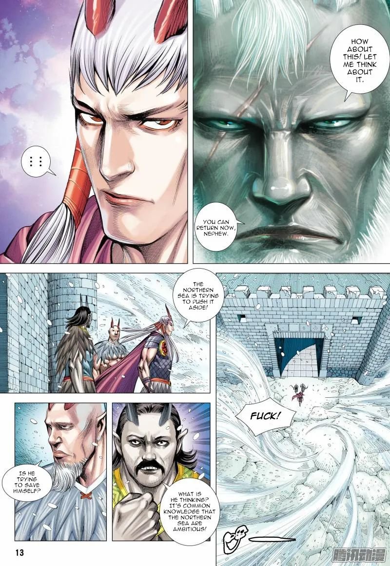 Journey to the West chapter 123 - page 14