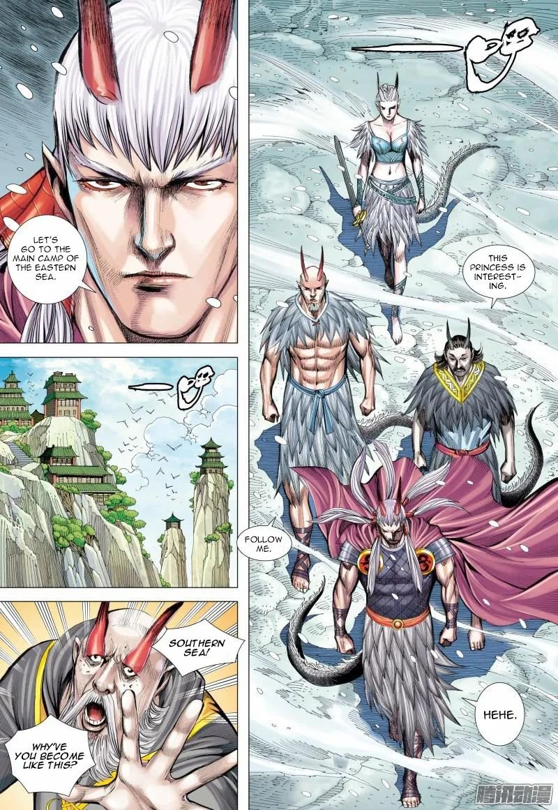 Journey to the West chapter 123 - page 17