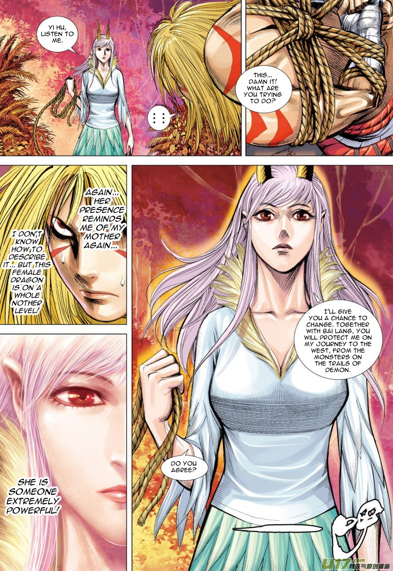 Journey to the West chapter 74.1 - page 17