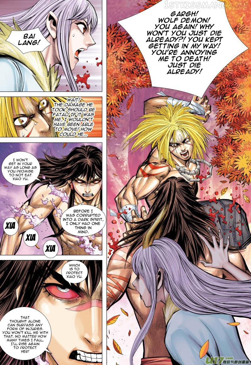 Journey to the West chapter 74.1 - page 4