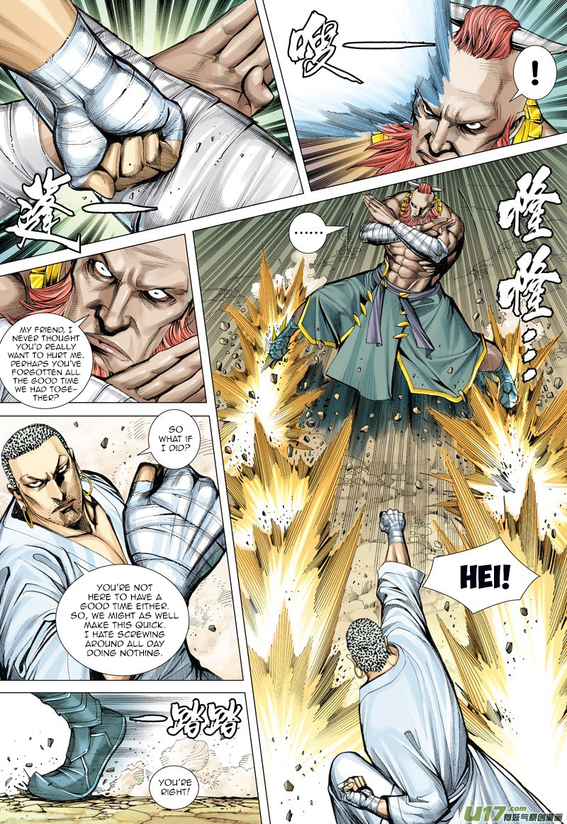 Journey to the West chapter 13 - page 12