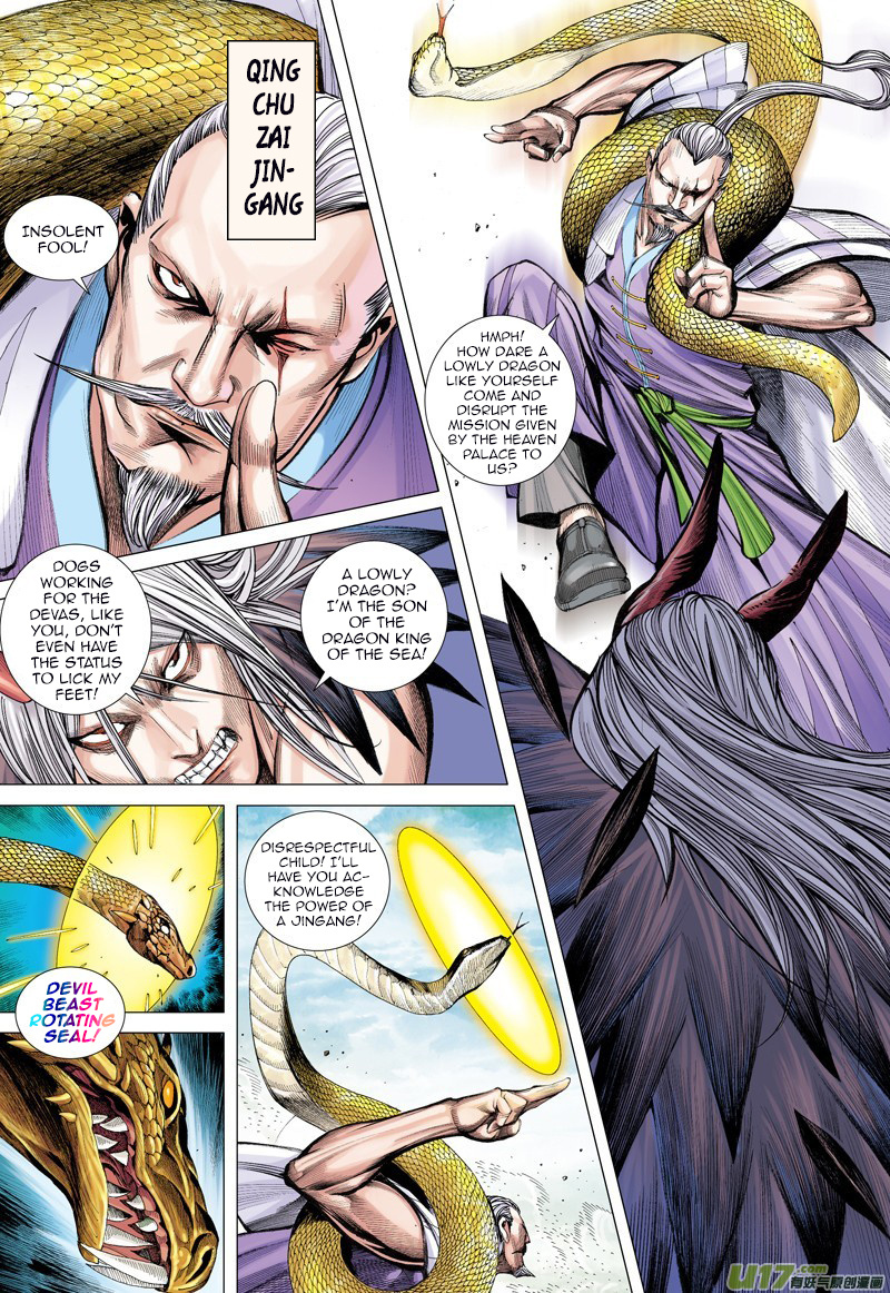 Journey to the West chapter 13 - page 17
