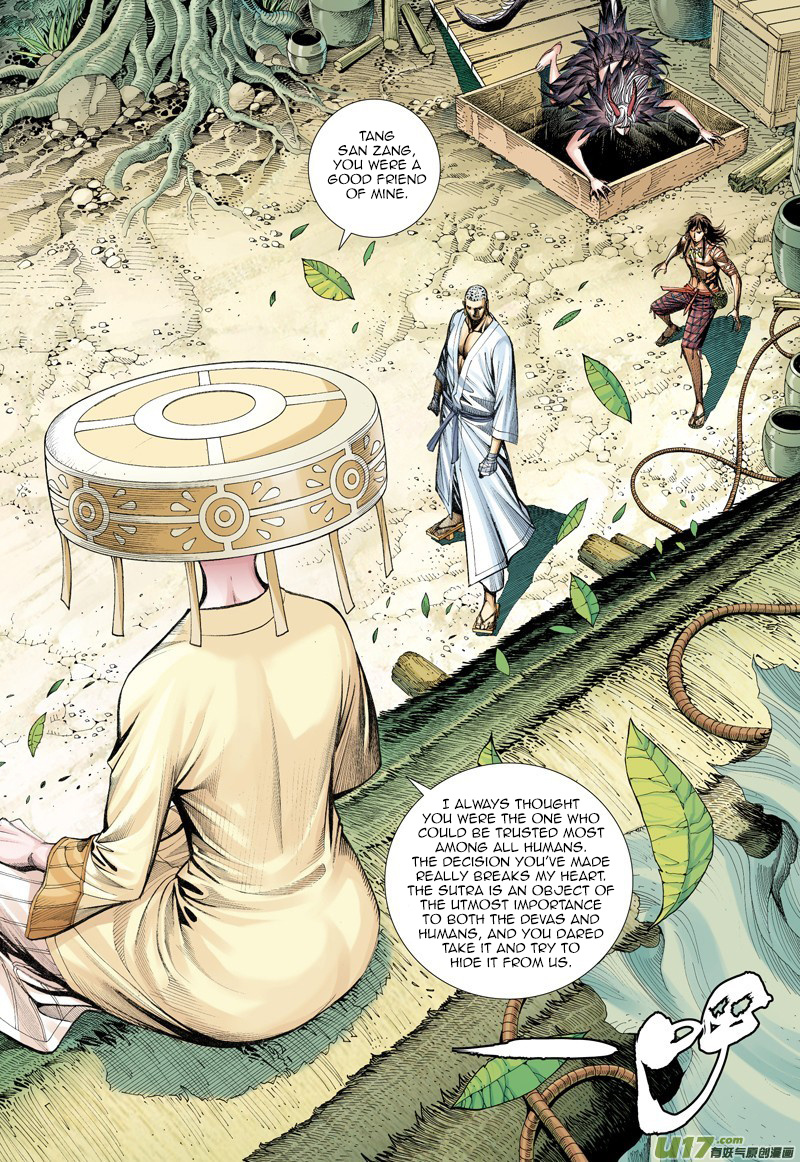 Journey to the West chapter 13 - page 4