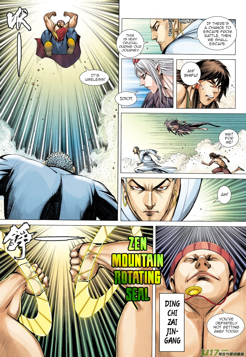 Journey to the West chapter 13 - page 6