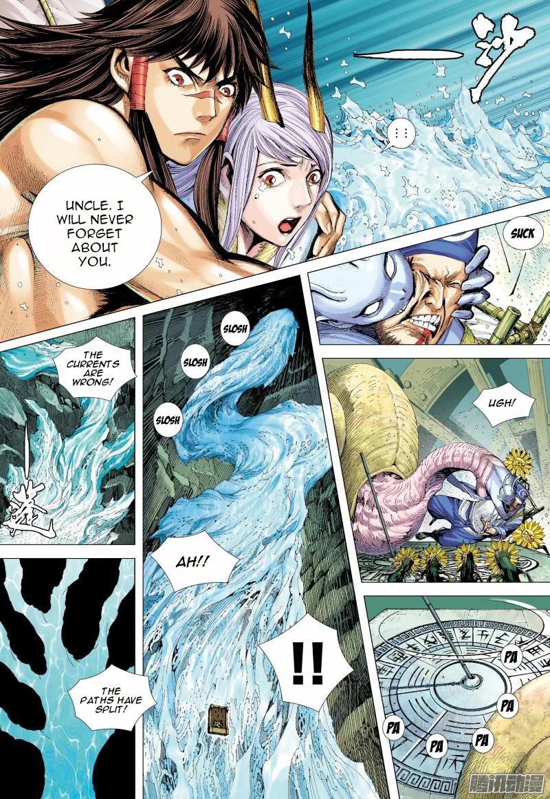 Journey to the West chapter 128 - page 12