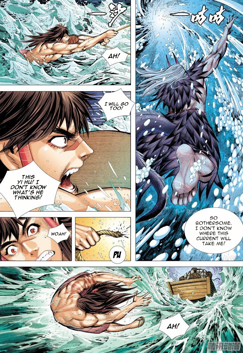 Journey to the West chapter 128 - page 17