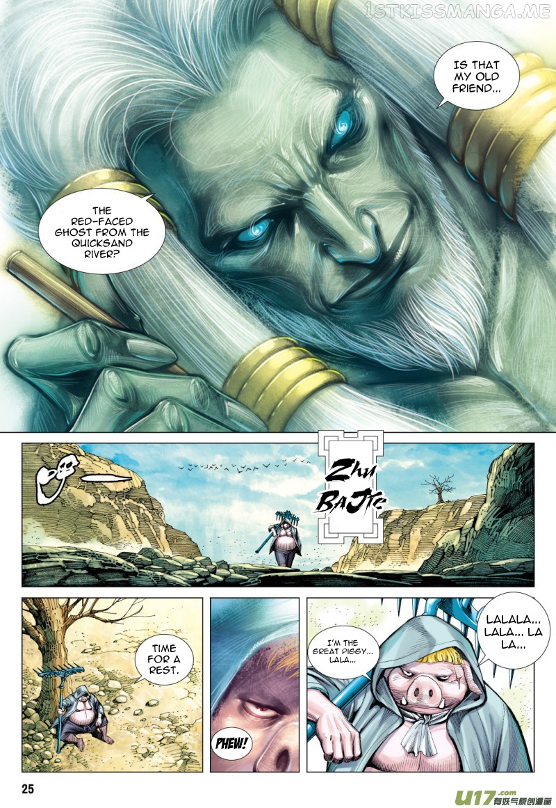 Journey to the West chapter 74.2 - page 12