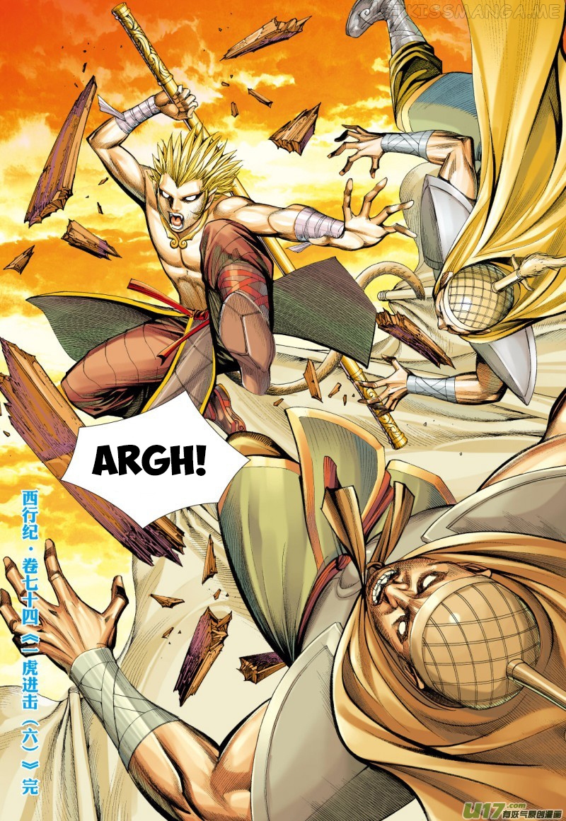 Journey to the West chapter 74.2 - page 18
