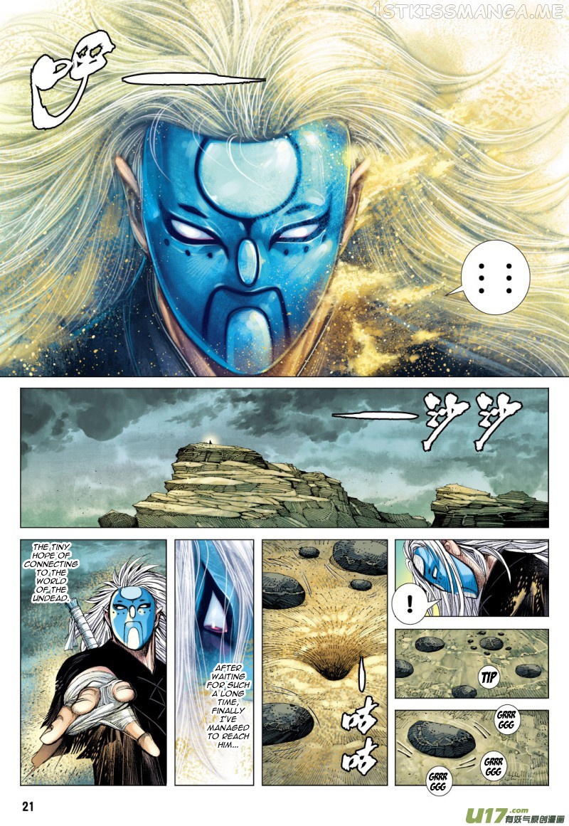 Journey to the West chapter 74.2 - page 8