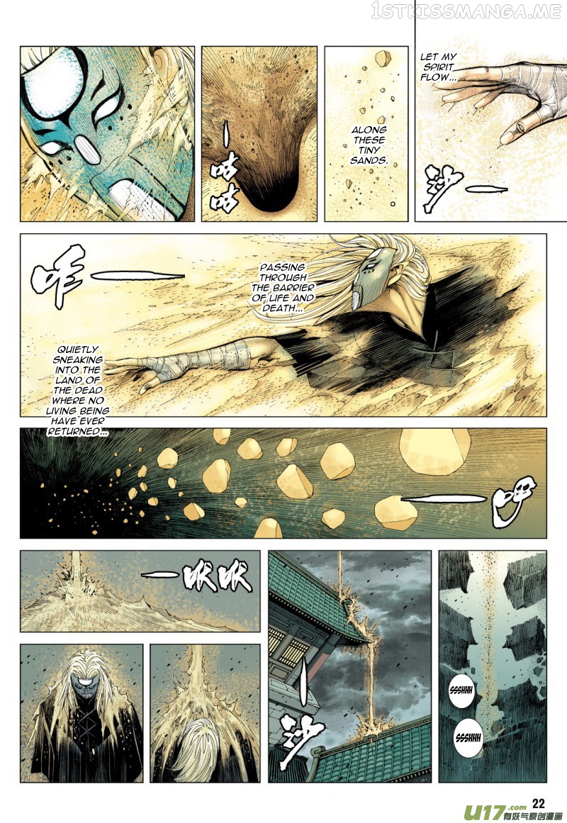 Journey to the West chapter 74.2 - page 9
