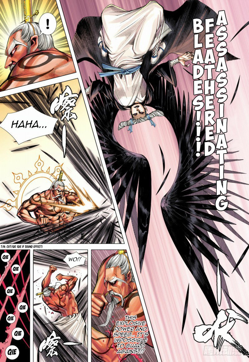 Journey to the West chapter 84 - page 10