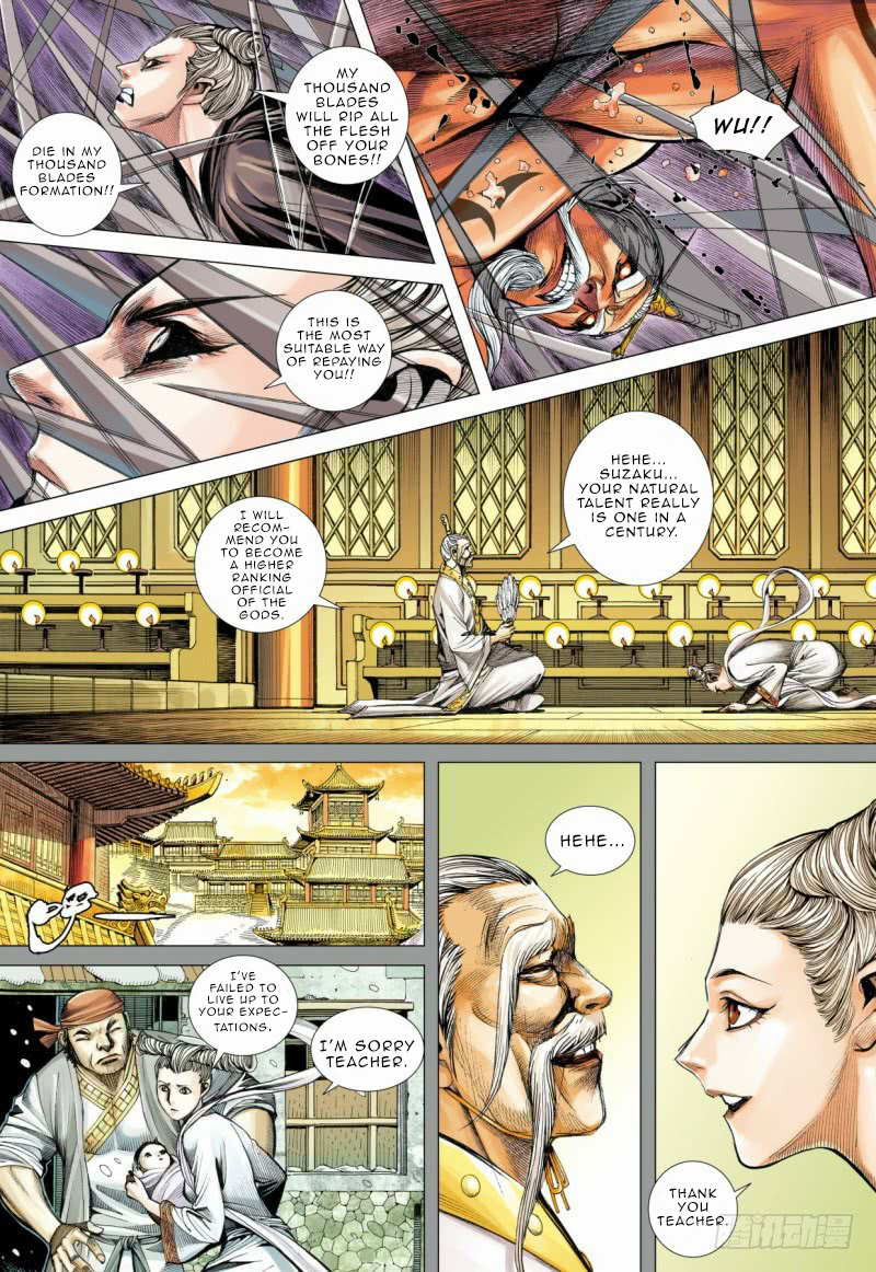 Journey to the West chapter 84 - page 12