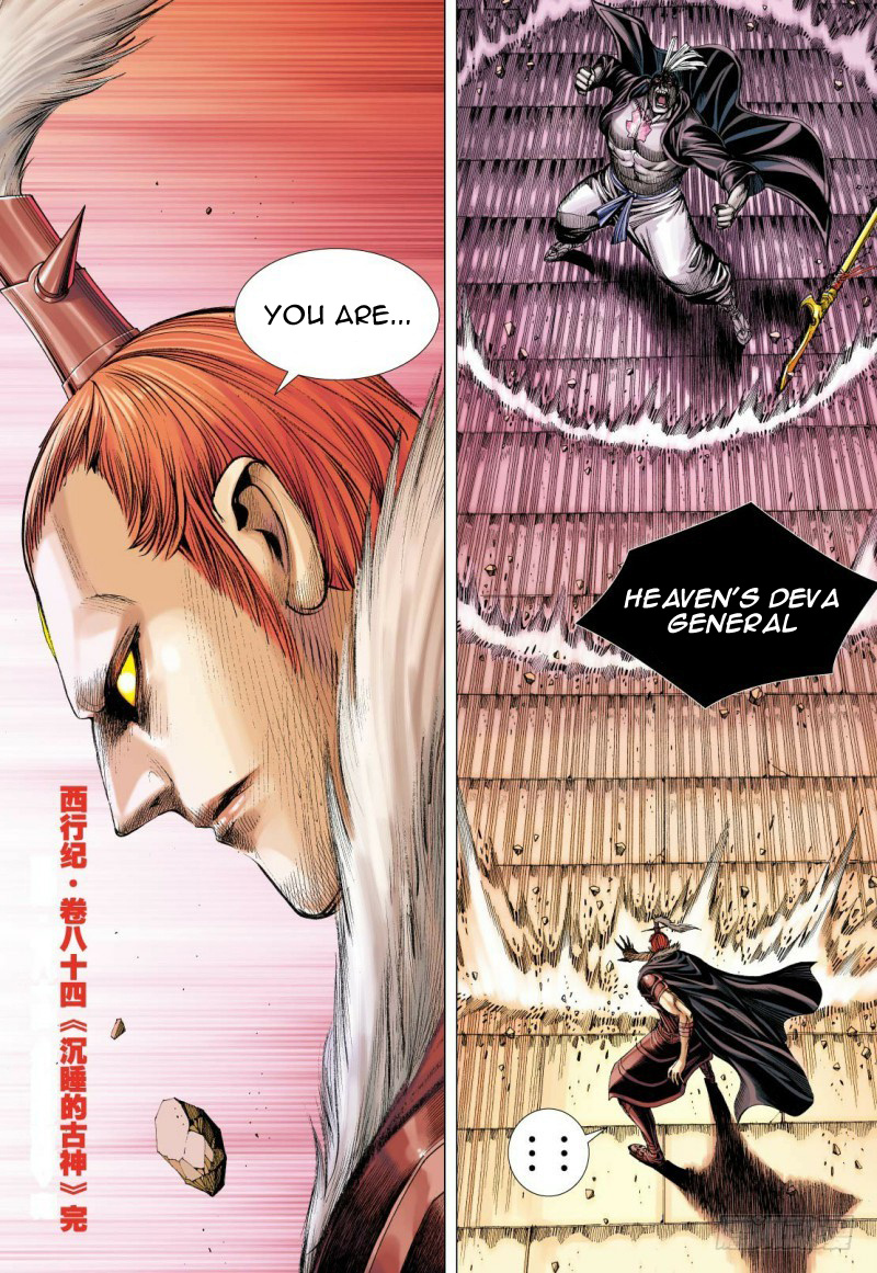 Journey to the West chapter 84 - page 33