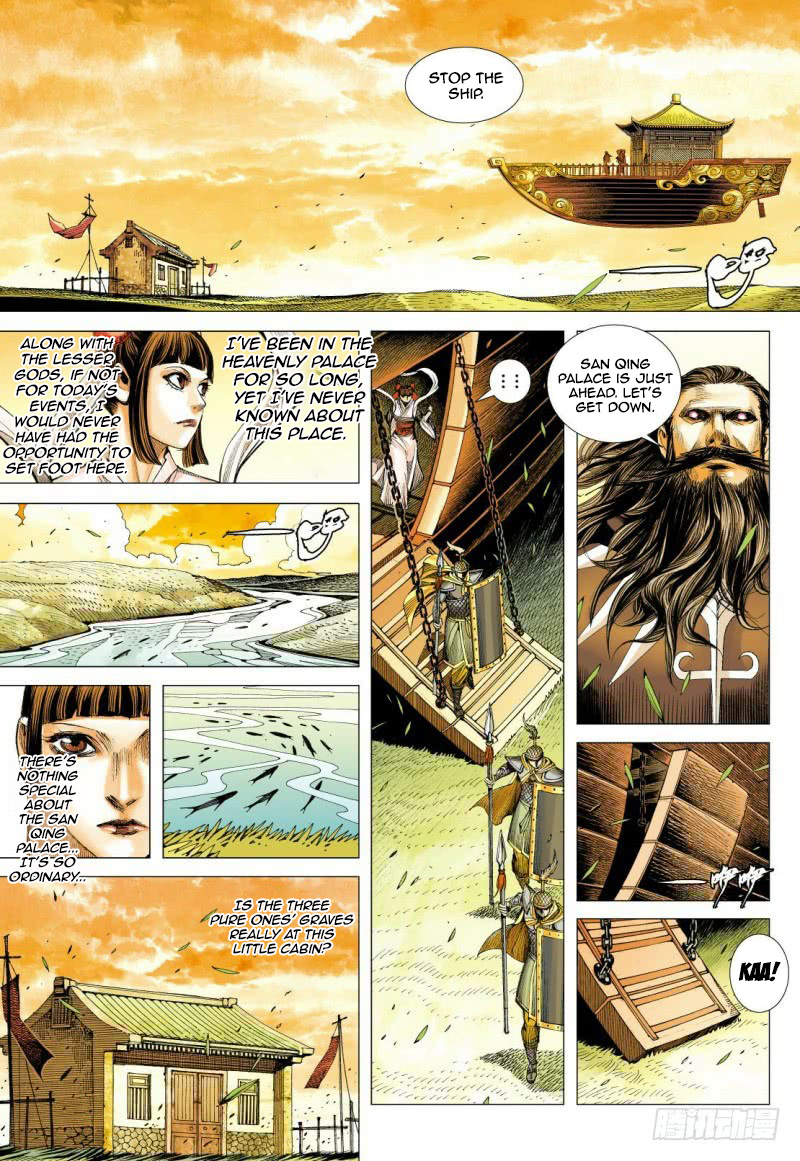 Journey to the West chapter 84 - page 4