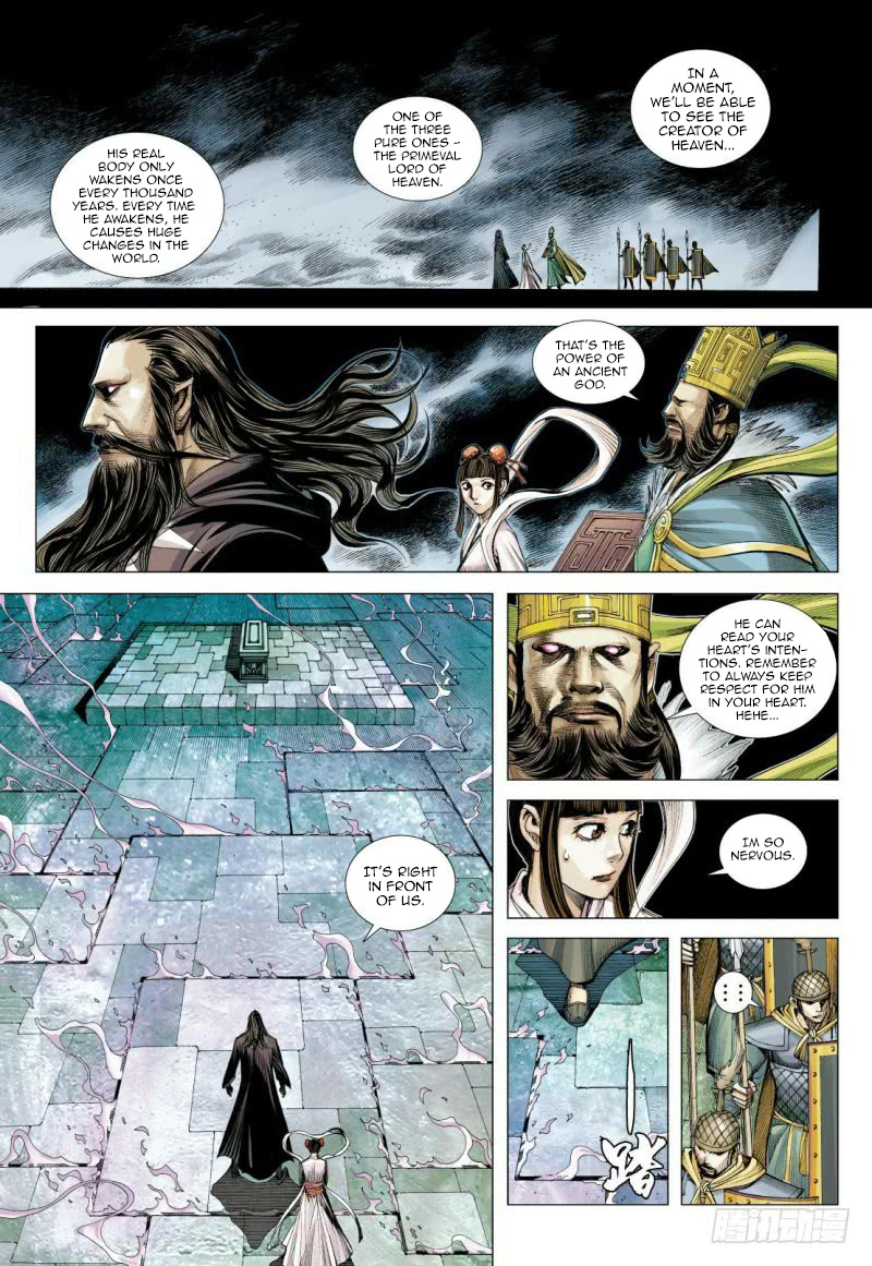 Journey to the West chapter 84 - page 6