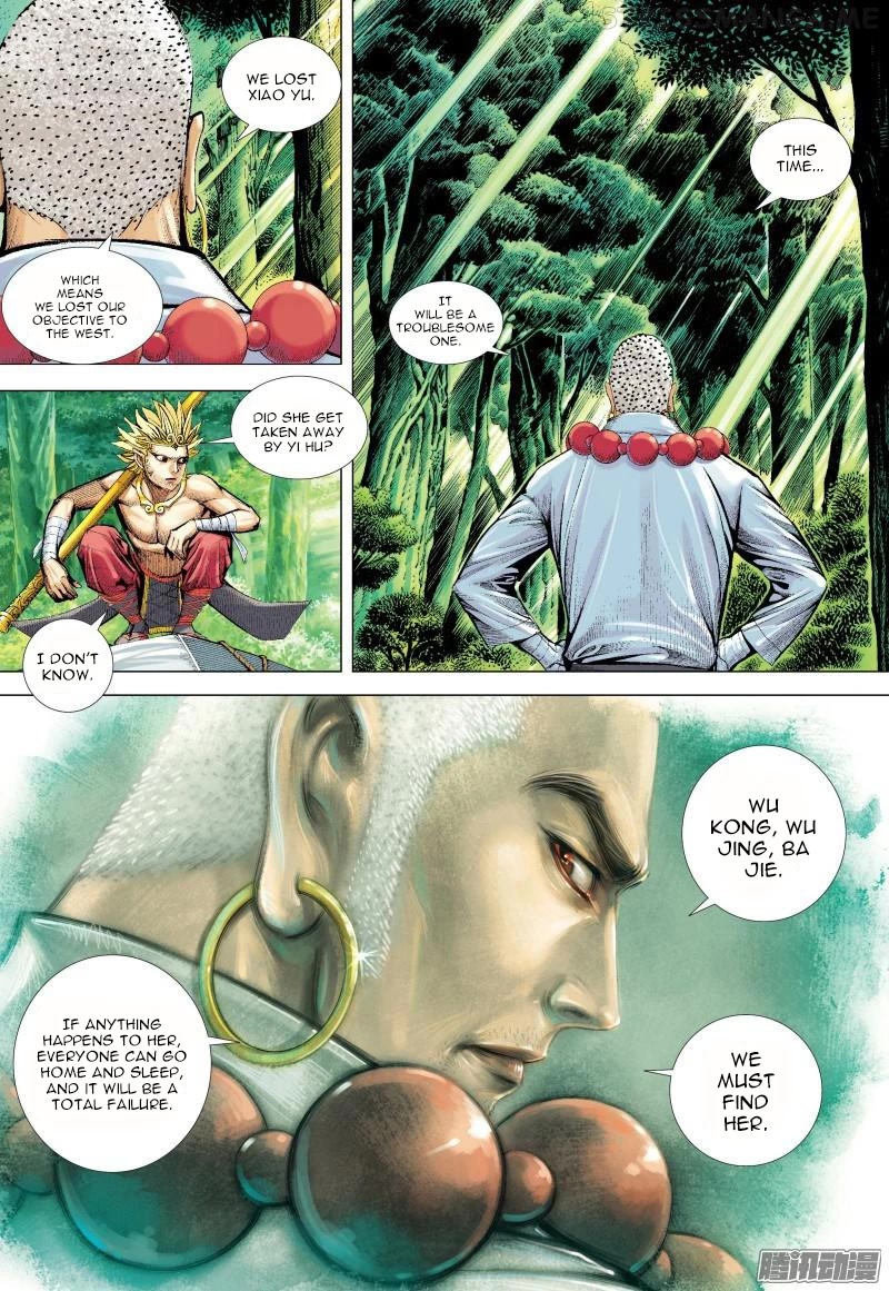 Journey to the West chapter 128.5 - page 10