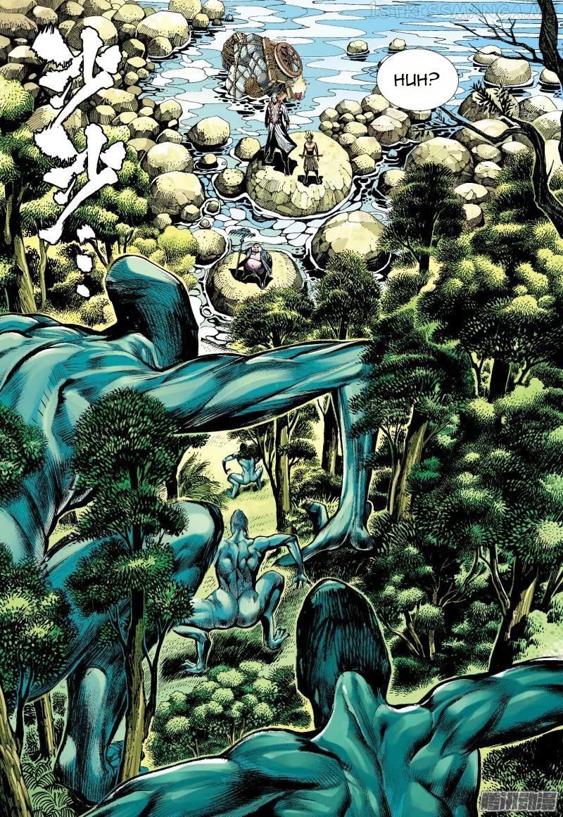 Journey to the West chapter 128.5 - page 15