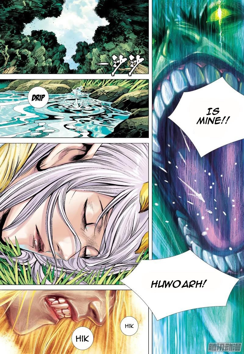 Journey to the West chapter 128.5 - page 17
