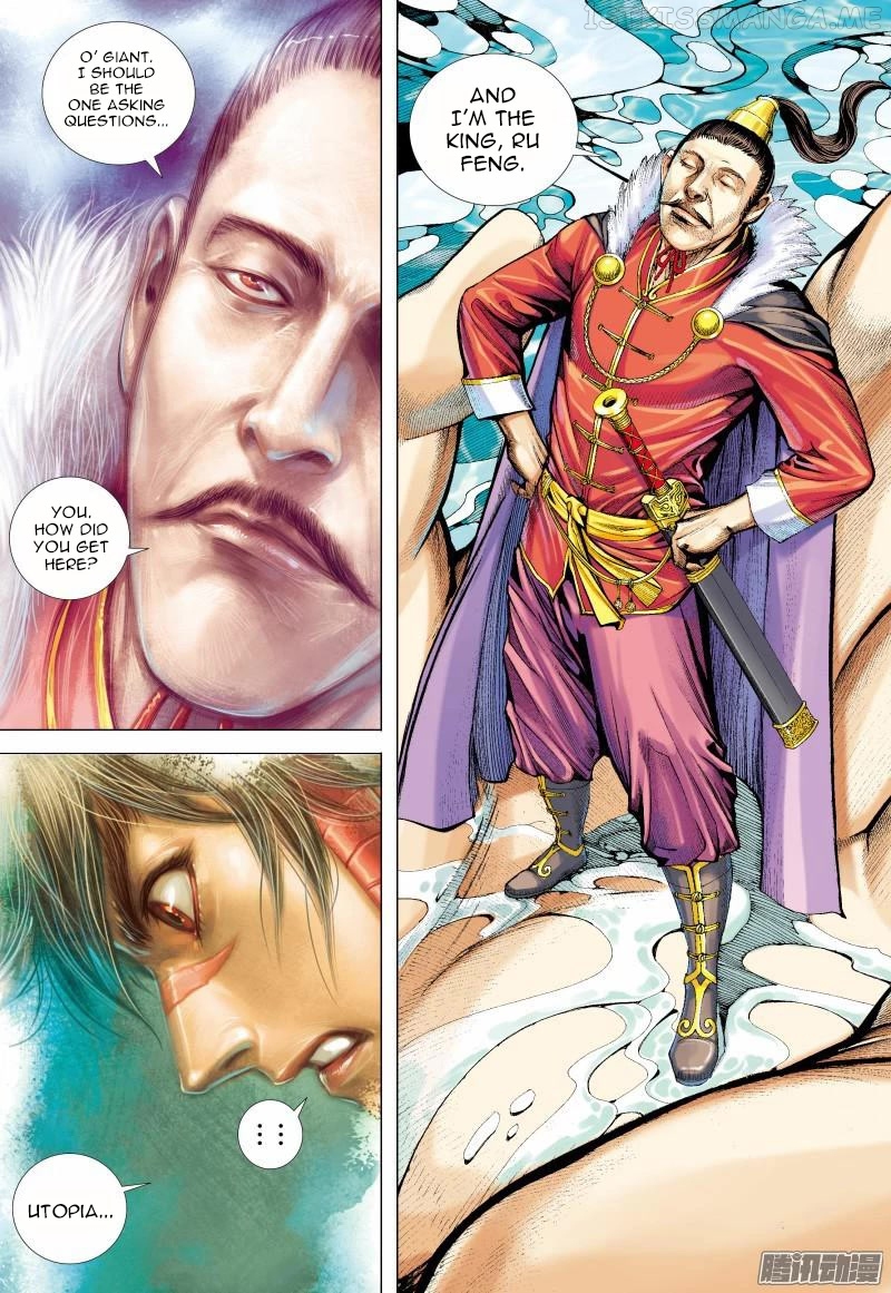 Journey to the West chapter 128.5 - page 7