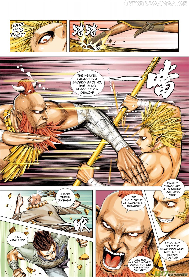 Journey to the West chapter 75.1 - page 12