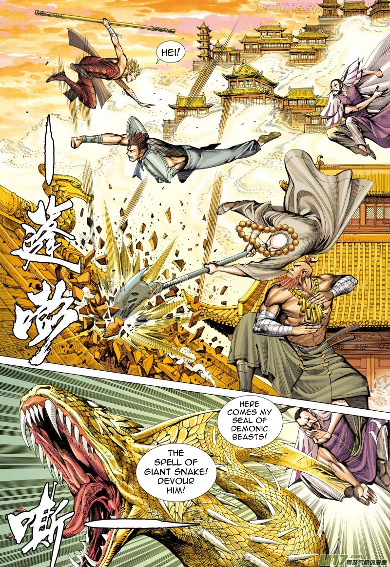 Journey to the West chapter 75.1 - page 13