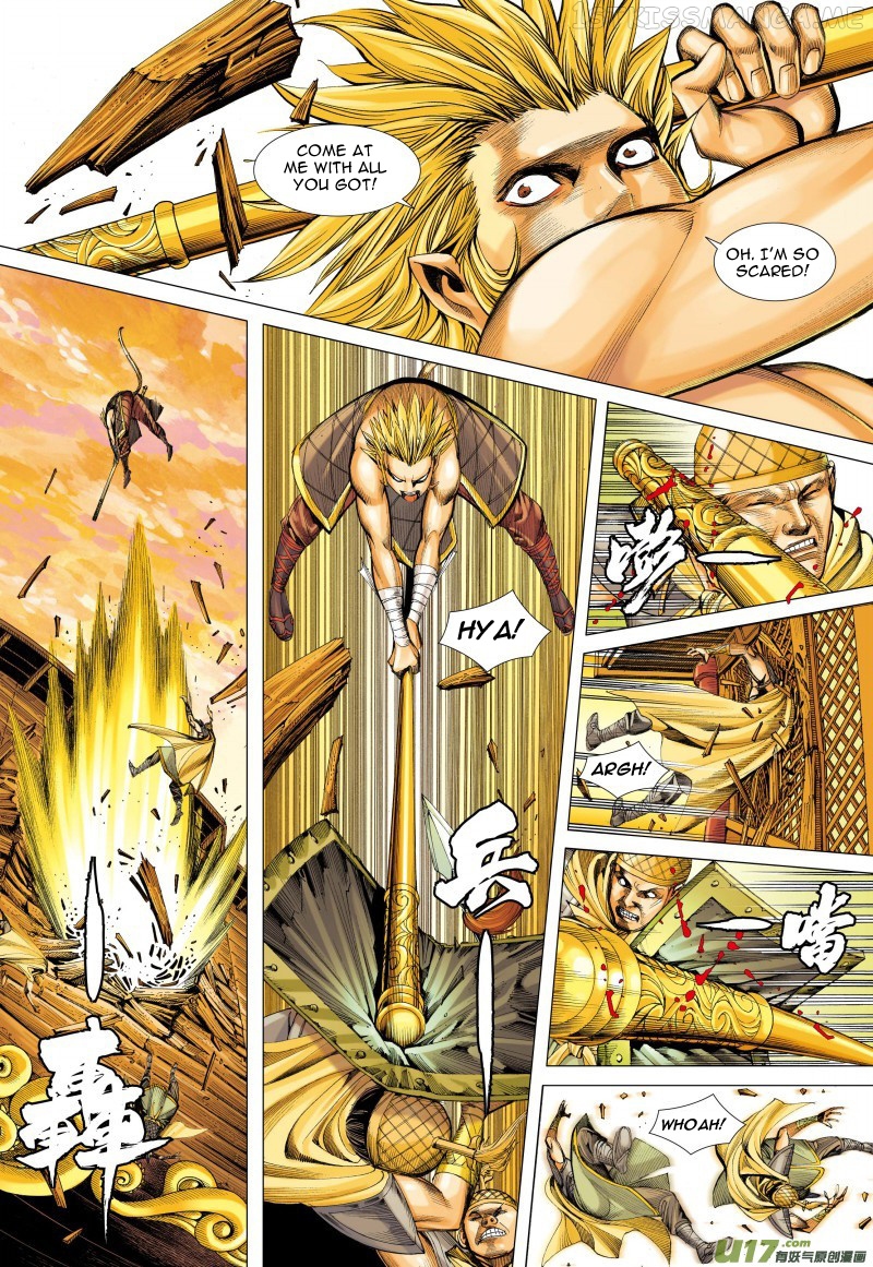 Journey to the West chapter 75.1 - page 6