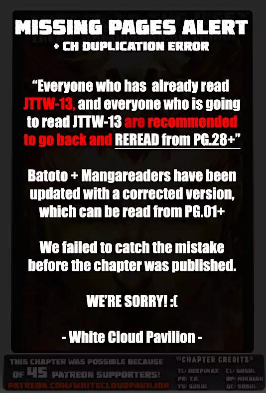 Journey to the West chapter 14 - page 1