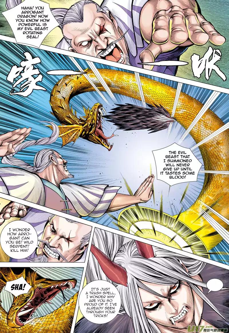 Journey to the West chapter 14 - page 7
