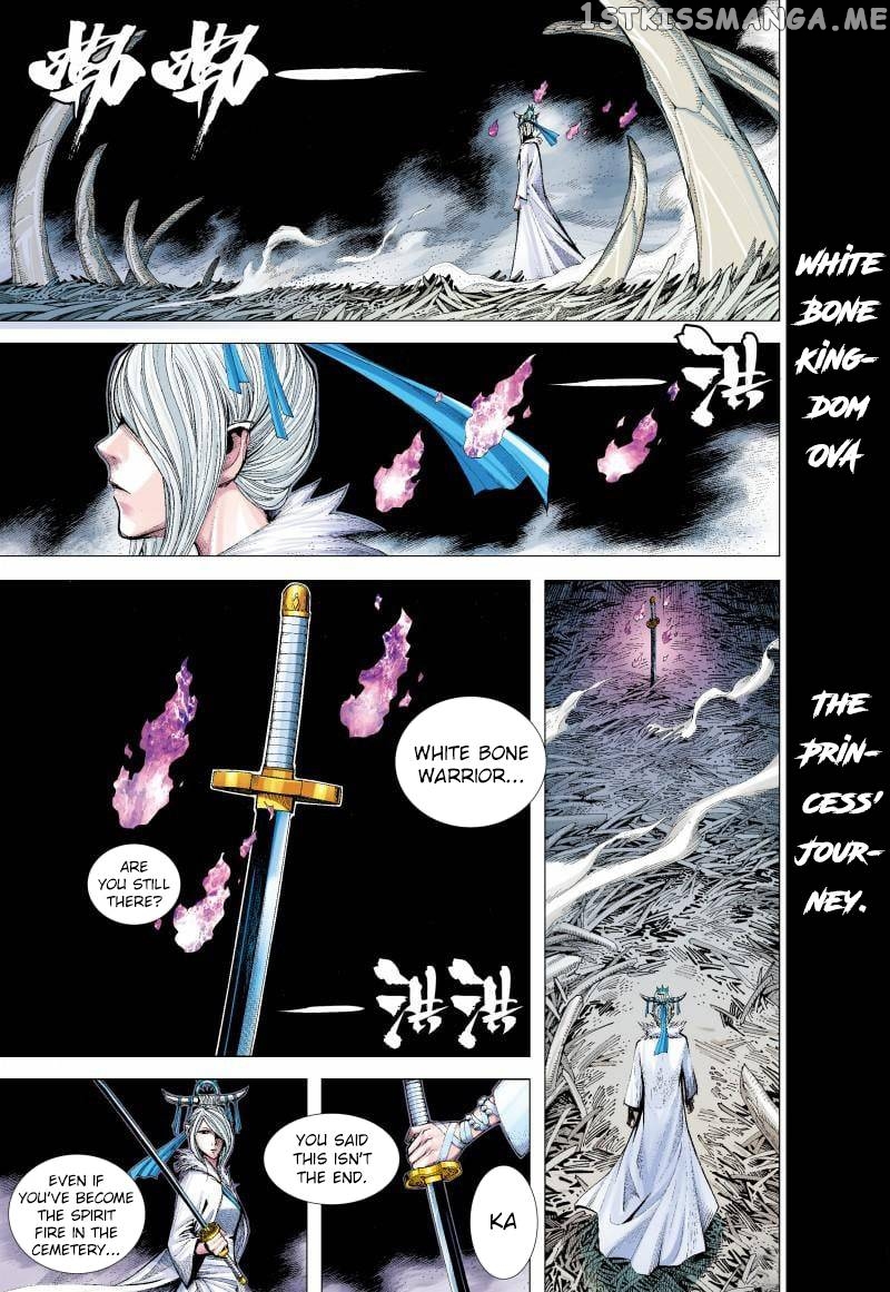 Journey to the West Chapter 134.5 - page 13