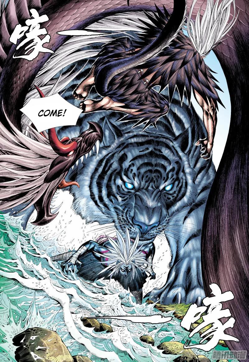 Journey to the West chapter 129 - page 16