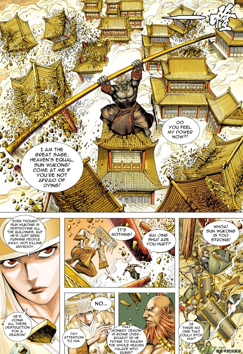 Journey to the West chapter 75.2 - page 10