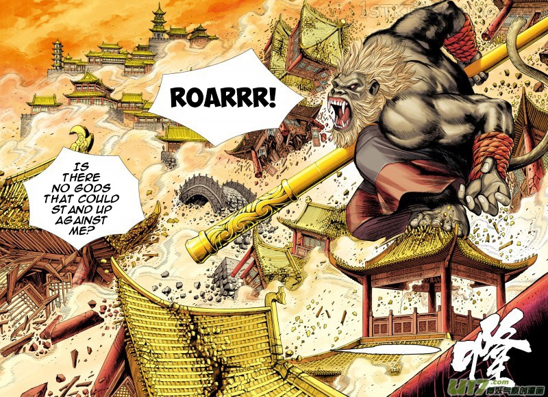 Journey to the West chapter 75.2 - page 11