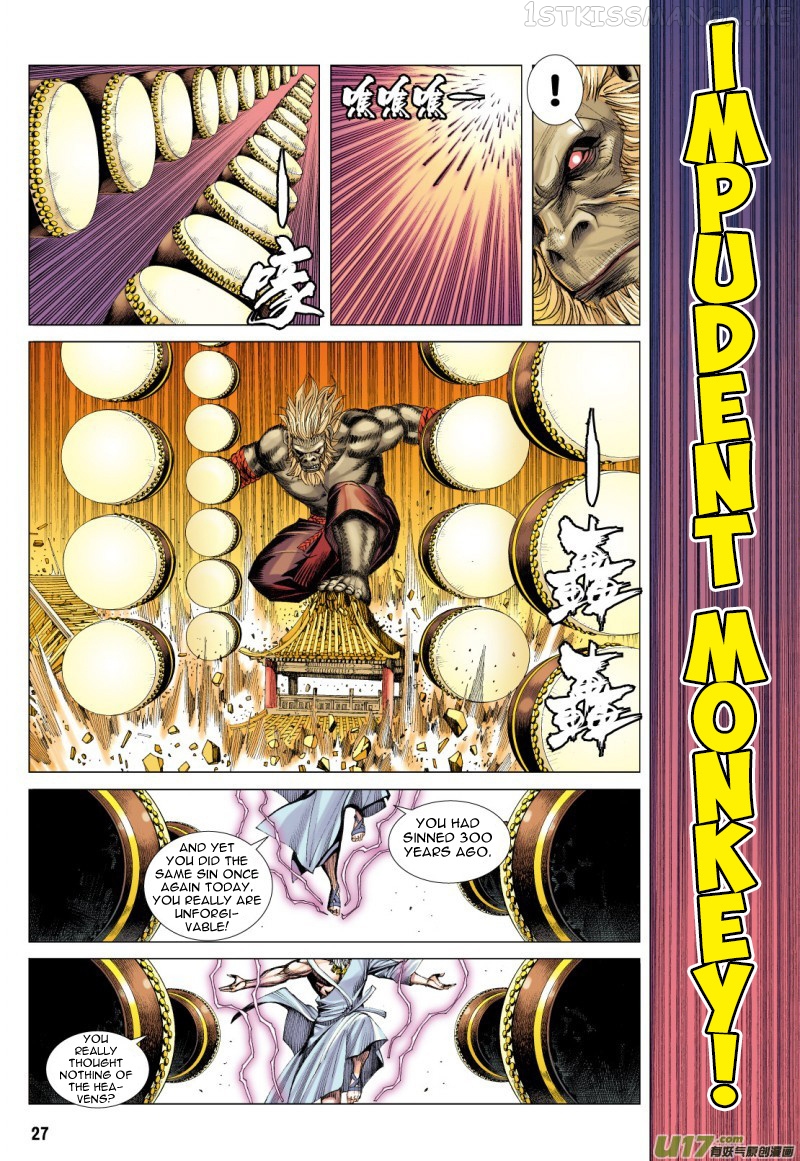 Journey to the West chapter 75.2 - page 13