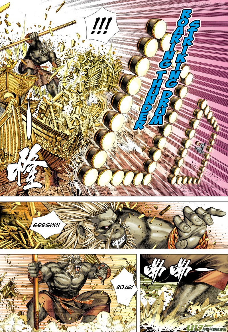 Journey to the West chapter 75.2 - page 15