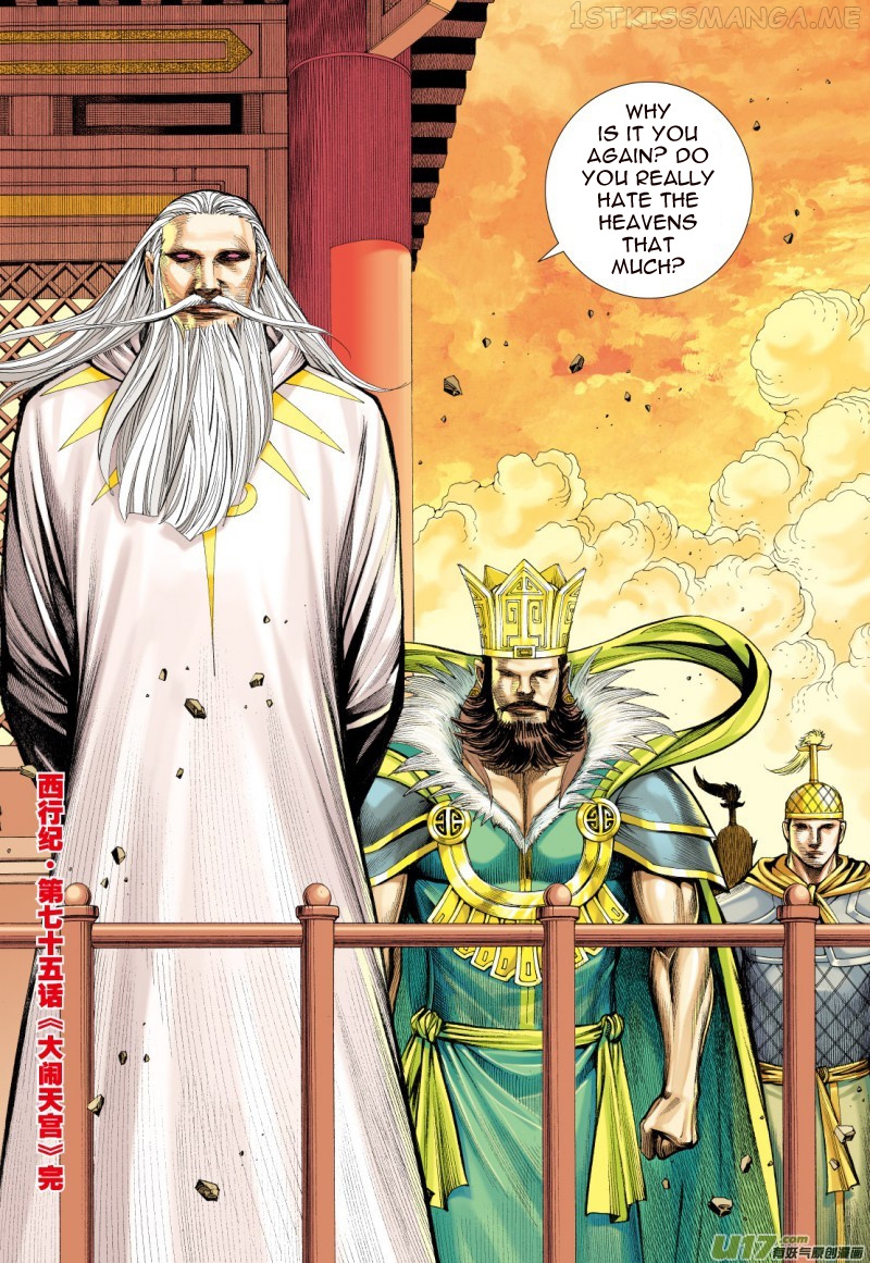 Journey to the West chapter 75.2 - page 18