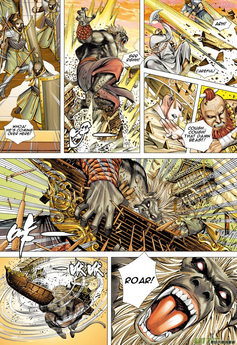 Journey to the West chapter 75.2 - page 7