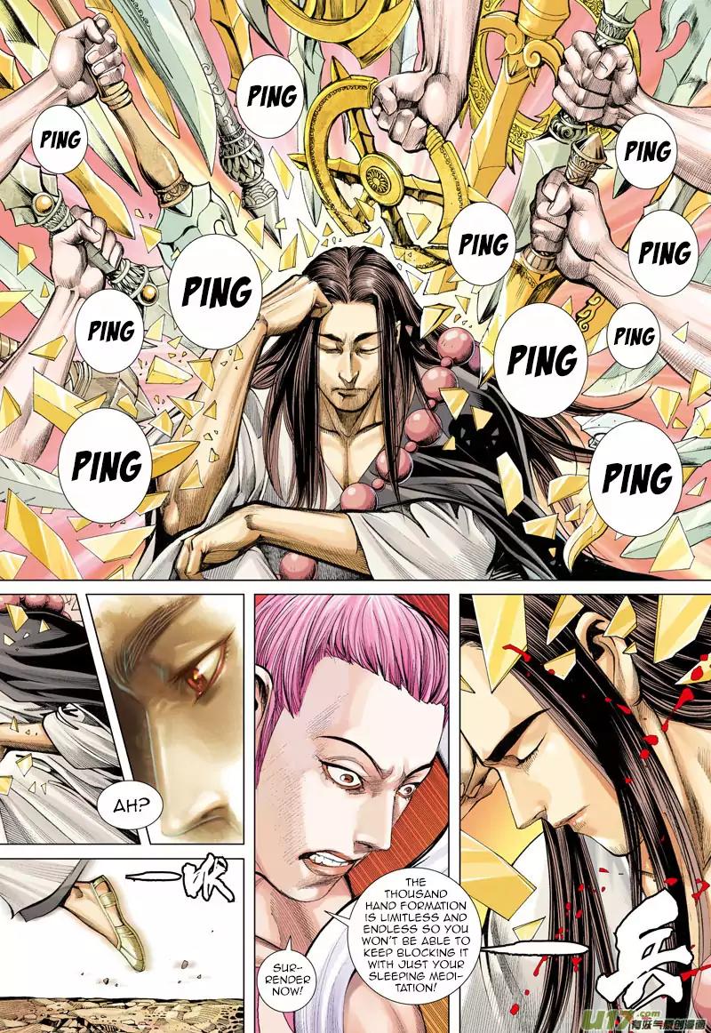 Journey to the West chapter 15 - page 13