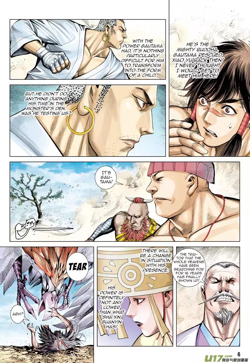 Journey to the West chapter 15 - page 6