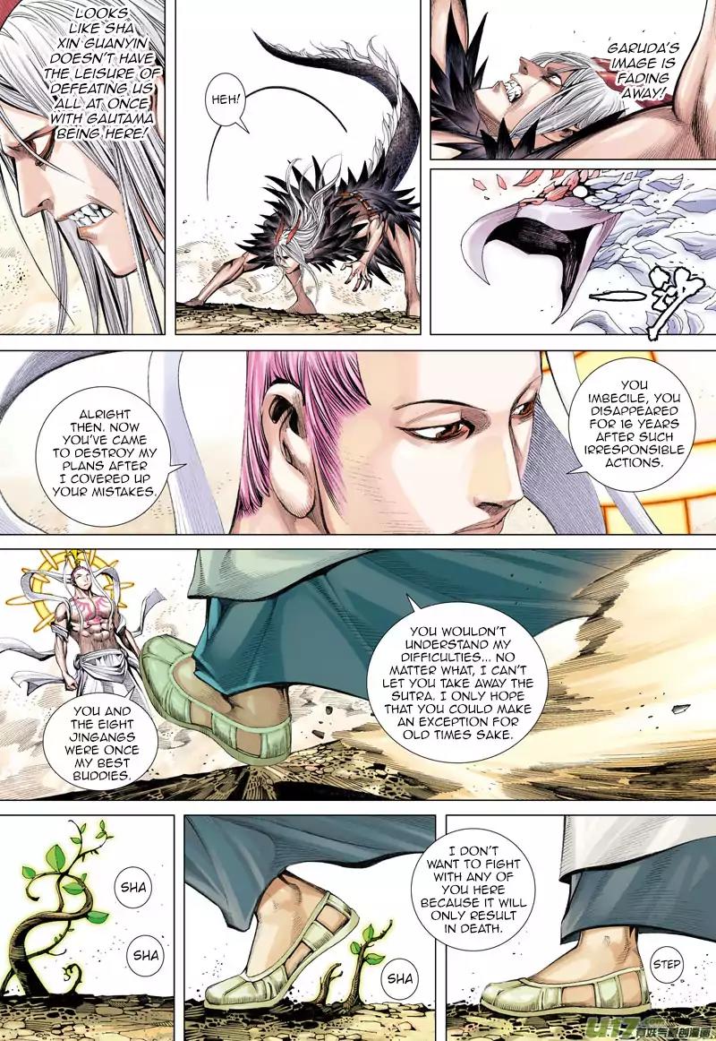 Journey to the West chapter 15 - page 7